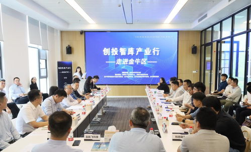 成都創(chuàng)投智庫產(chǎn)業(yè)行 聚焦航空航天產(chǎn)業(yè)科技金融需求與信息技術(shù)咨詢服務(wù)