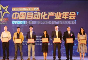 卓越安全，智創(chuàng)未來 皮爾磁榮膺年度優(yōu)質(zhì)工業(yè)安全服務(wù)商獎(jiǎng)?wù)蔑@專業(yè)實(shí)力