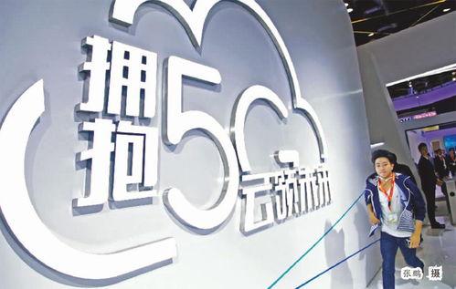 樹立大5G觀念構(gòu)建5G大生態(tài) 以技術(shù)服務(wù)引領(lǐng)數(shù)字化未來(lái)