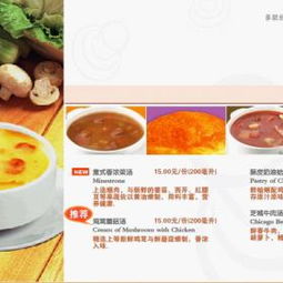 東南亞風味熱潮來襲 加盟代理全攻略，費用、電話與成功管理之道